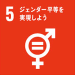 sdgs icon5