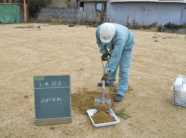 土壌・底質分析